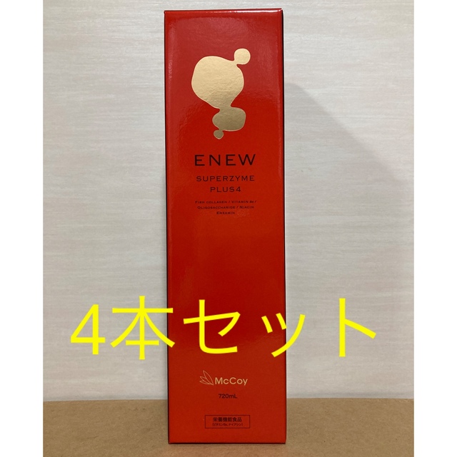 ENEW エニュー　スーパーザイムプラス4  720ml  4本セット