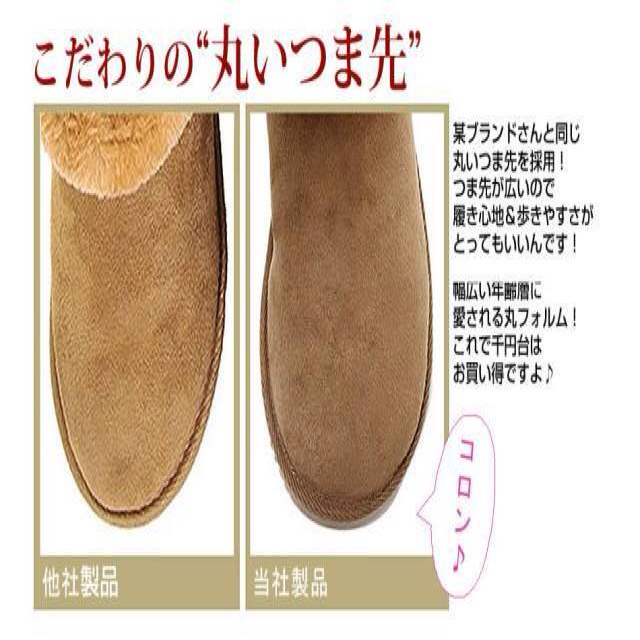 ロング丈 ムートンブーツ レディースの靴/シューズ(ブーツ)の商品写真