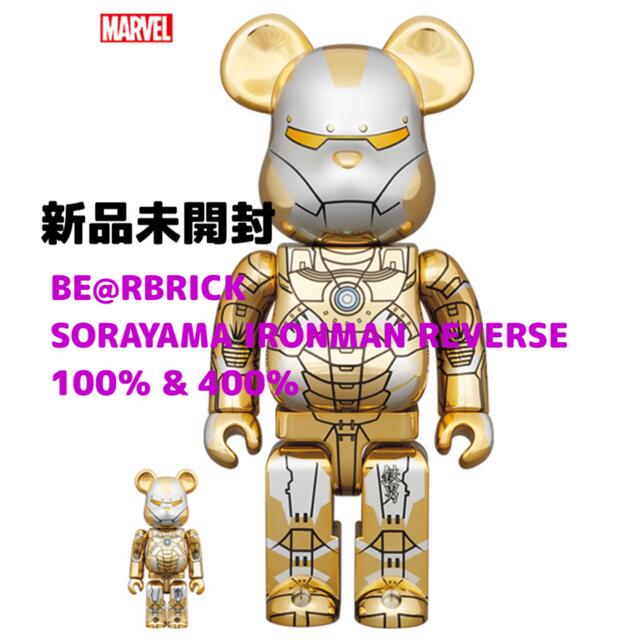 新品未開封 BE@RBRICK SORAYAMA IRONMAN REVERSE