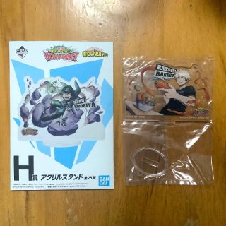 バンダイ(BANDAI)の一番くじ 僕のヒーローアカデミア ULTRA IMPACT H賞 アクスタ(その他)