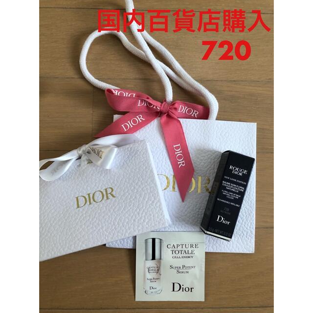 Dior ルージュ ディオール 720 アイコンベルベット