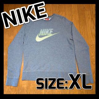 ナイキ(NIKE)のNIKE ナイキ スェット スウェット パーカー トレーナー サイズ XL(トレーナー/スウェット)