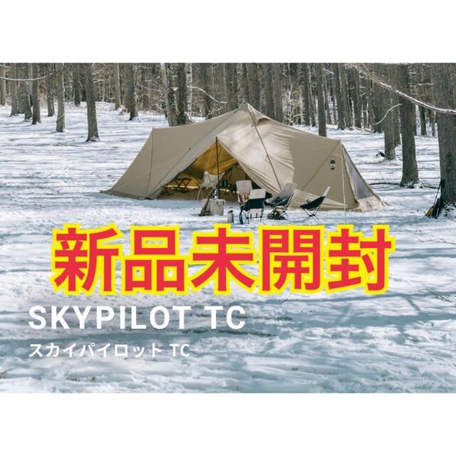 スチールハンガーテープ素材SABBATICAL サバティカル スカイパイロット TC ライトベージュ