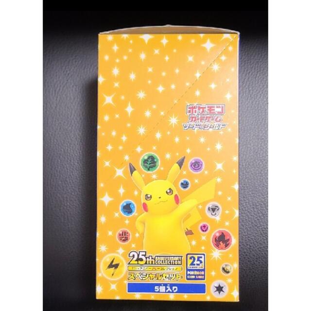 ポケモンカード 25th スペシャルセット 1カートン5箱入り 新品未開封 | フリマアプリ ラクマ