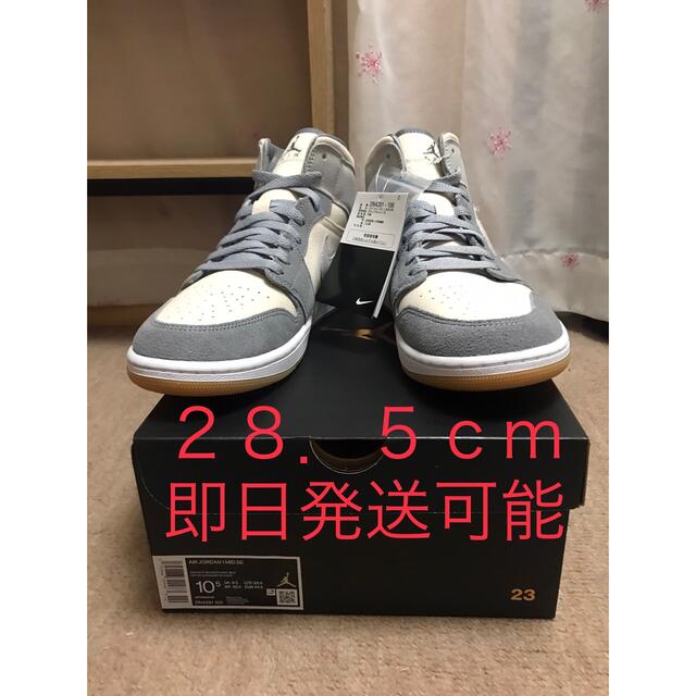 28.5cm Nike Air Jordan 1 Mid SE ココナッツミルクスニーカー