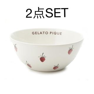 ジェラートピケ(gelato pique)のストロベリーボウル2点SET(食器)