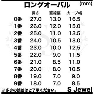 クロミネイル ネイルチップ 量産型ネイル 地雷ネイル コスメ/美容のネイル(つけ爪/ネイルチップ)の商品写真