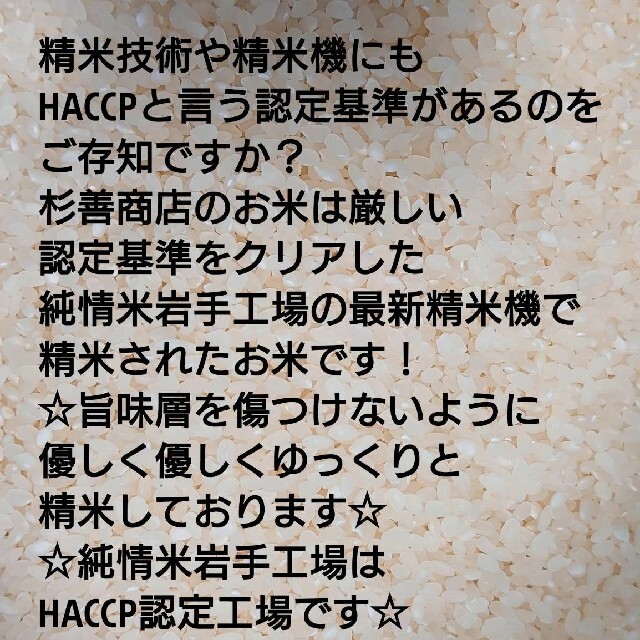 お米 ひとめぼれ【令和3年産】精米済み 30キロの通販 by うさぎ|ラクマ お米 ひとめぼれ【令和3年産】精米済み 30キロ