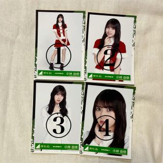 ケヤキザカフォーティーシックス(欅坂46(けやき坂46))の欅坂46 小林由依(女性アイドル)