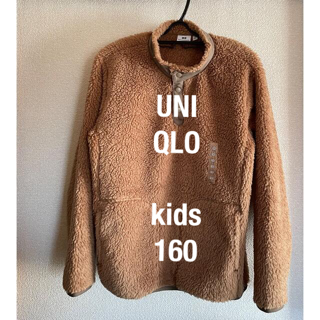 UNIQLO(ユニクロ)の【完売品】UNIQLO ユニクロ KIDS フリース プルオーバー 160cm キッズ/ベビー/マタニティのキッズ服女の子用(90cm~)(その他)の商品写真