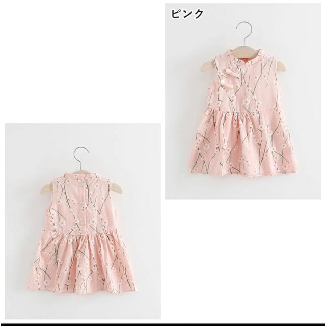 フレア　ワンピース ノースリーブ　子供服 花柄  90 キッズ/ベビー/マタニティのキッズ服女の子用(90cm~)(ワンピース)の商品写真