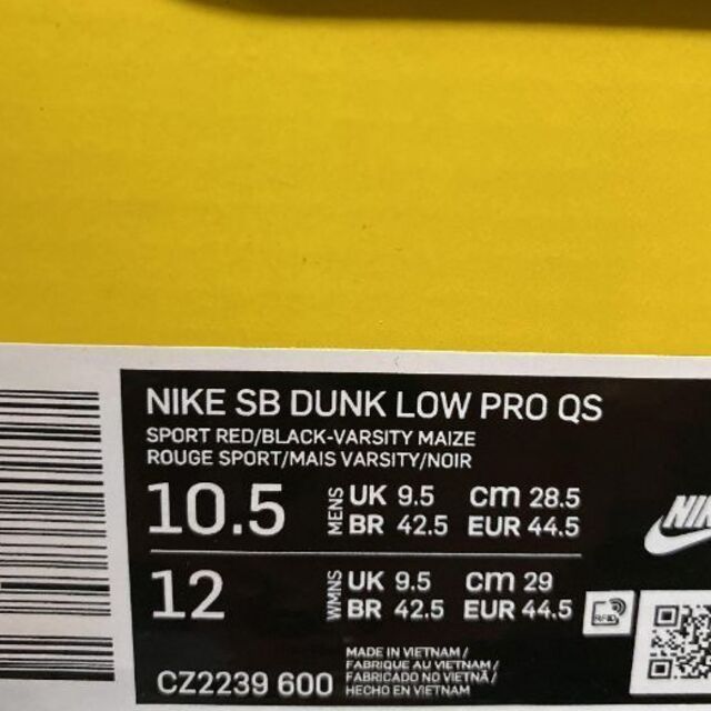 Nike Sb Dunk Low Quot What The P Rod Quot 28 5cm Saidai No Waribiki スニーカー Cpmalaysia Com