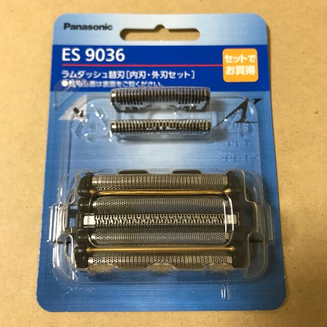 メンズシェーバー 替刃 セット刃 ES9036
