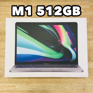 マック(Mac (Apple))の保証たっぷり☆MacBook Pro 13インチ 2020  512GB M1(ノートPC)