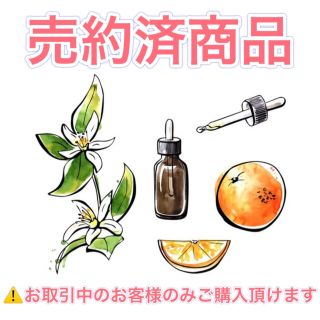 2ml スポイト 瓶 1個 精油追加(グレープフルーツ)(エッセンシャルオイル（精油）)