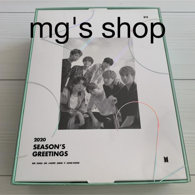 [新品] BTS 2020 SEASON'S GREETINGS シーグリ