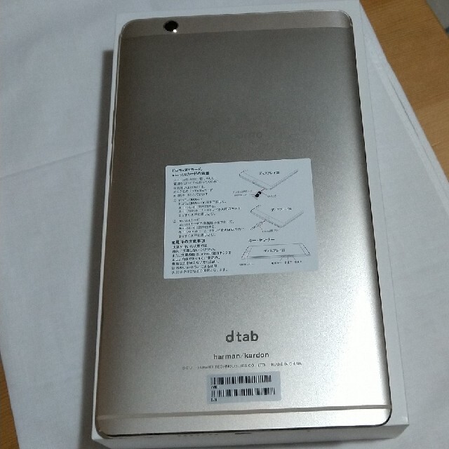 docomo  dtab Compact  d-01J