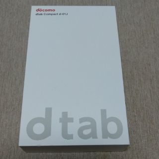 エヌティティドコモ(NTTdocomo)のdocomo  dtab Compact  d-01J(タブレット)