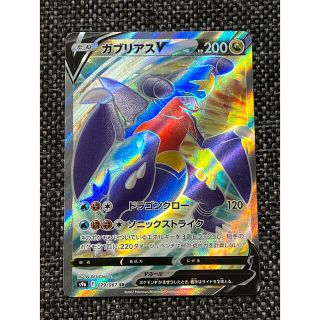 ポケモン(ポケモン)のポケモンカード　バトルリージョンガブリアスV SR(シングルカード)