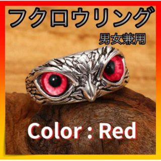定番のお歳暮&冬ギフト ライオン シルバー指輪 目が青い石。キラキラ