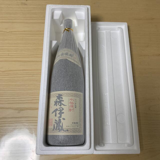 森伊蔵酒