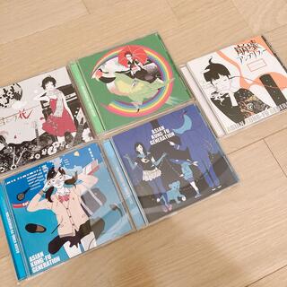 アジカン　CD  一枚200円　2枚からの発送(ポップス/ロック(邦楽))