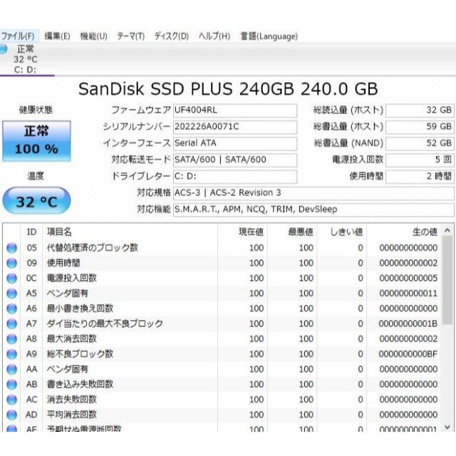 新品爆速SSD240GB 富士通 AH54/G i5-2450M 4GB