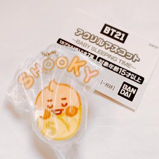 ボウダンショウネンダン(防弾少年団(BTS))の［新品］BT21 アクリルマスコットガチャ (SHOOKY)(K-POP/アジア)