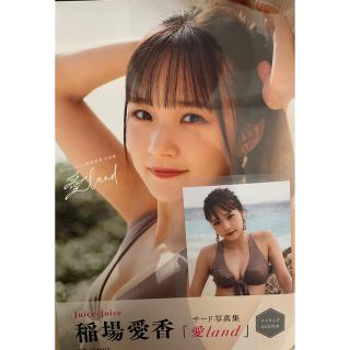 ワニブックス(ワニブックス)の愛land 稲場愛香3rd写真集　生写真付(アイドルグッズ)