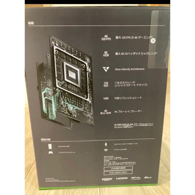 新品未使用❗️ Xbox Series X 1TB RRT-00015