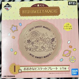 ビーティーイシビル(BT21)のユンミン様専用(K-POP/アジア)