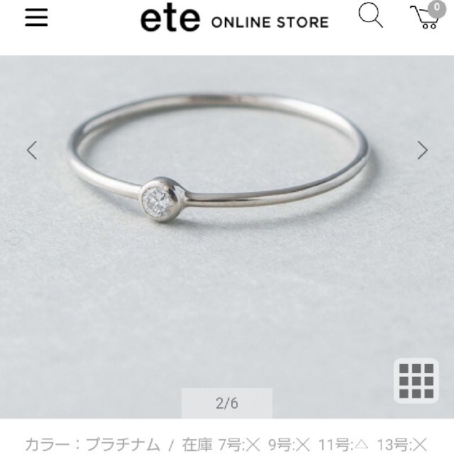 ete(エテ)の値下げ ete ダイヤモンド プラチナ リング 9号 スレンダー レディースのアクセサリー(リング(指輪))の商品写真