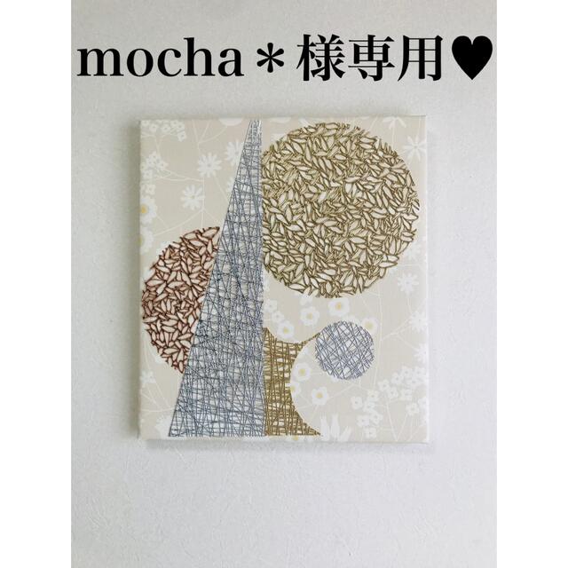mocha*様専用の通販 by RoseCollection|ラクマ