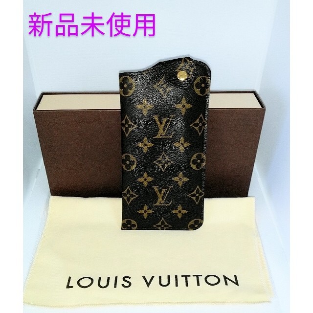 ☆新品未使用!!LOUIS VUITTONルイヴィトン モノグラム眼鏡ケース ...