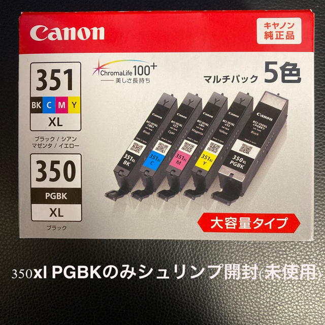 Canon(キヤノン)の【期限2023.09】351xl+350xl/5mp 訳有=350xlPGBK開 インテリア/住まい/日用品のオフィス用品(オフィス用品一般)の商品写真