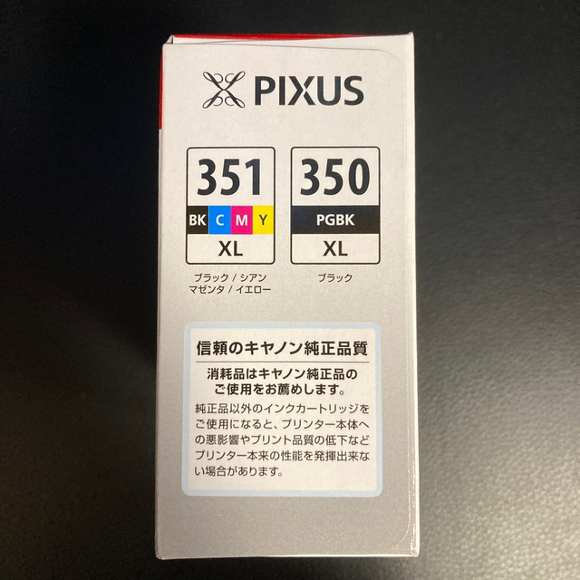 Canon(キヤノン)の【期限2023.09】351xl+350xl/5mp 訳有=350xlPGBK開 インテリア/住まい/日用品のオフィス用品(オフィス用品一般)の商品写真