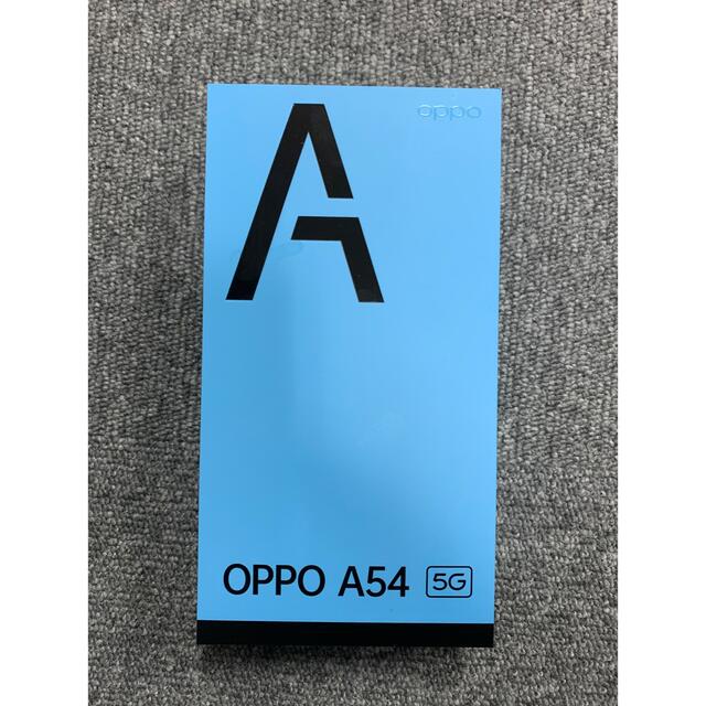 【即日発送】OPPO A54 5G対応