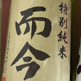 而今　特別純米火入　日本酒　780ml(日本酒)