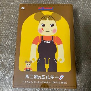 ベアブリック(BE@RBRICK)のBE＠RBRICK ペコちゃん コーヒーミルキー 100％ ＆ 400％(その他)