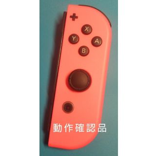 ニンテンドースイッチ(Nintendo Switch)の【動作確認品】ジョイコン joycon 右 R ネオンレッド 赤 スイッチ(その他)