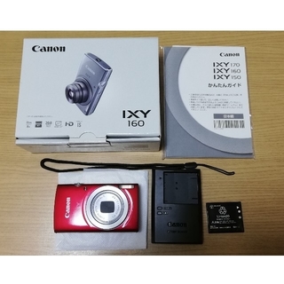 キヤノン(Canon)のCanon IXY 160 RE(コンパクトデジタルカメラ)