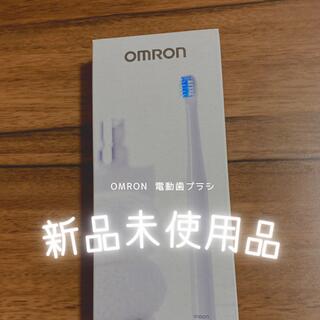 OMRON - OMRON 音波式電動歯ブラシ　新品未使用