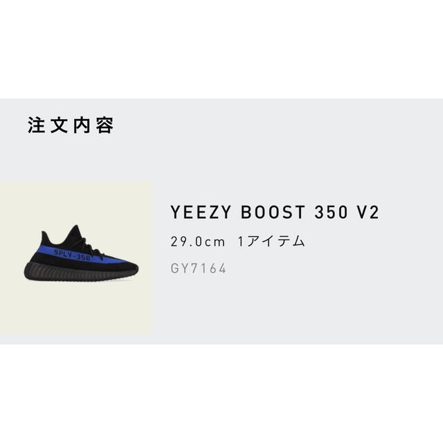 adidas YEEZY BOOST 350 V2 Dazzling Blue