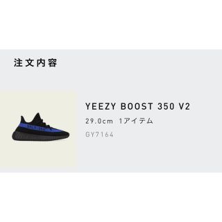 アディダス(adidas)のadidas YEEZY BOOST 350 V2 Dazzling Blue(スニーカー)