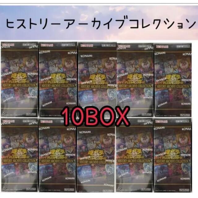 【 新品 】 遊戯王　ヒストリーアーカイブコレクション Box/デッキ/パック