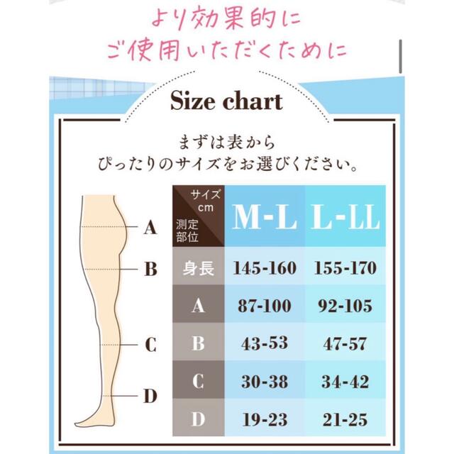 ベルミス★スリムレギンス(Ｌサイズ) レディースのレッグウェア(レギンス/スパッツ)の商品写真