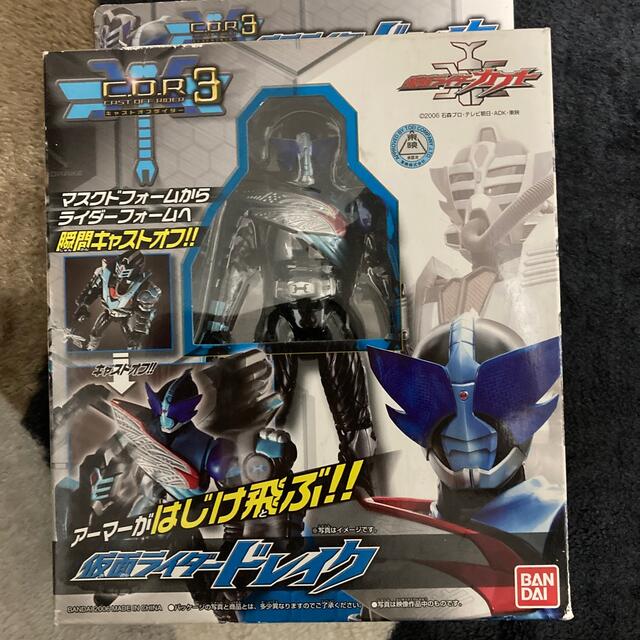 仮面ライダードレイクフィギア