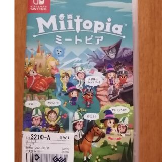 ニンテンドースイッチ(Nintendo Switch)のミートピア(携帯用ゲームソフト)