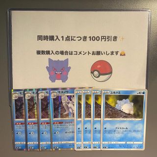 41ページ目 ポケモンの通販 230 000点以上 エンタメ ホビー お得な新品 中古 未使用品のフリマならラクマ 41ページ目 ポケモンの通販 230 000点以上 エンタメ ホビー お得な新品 中古 未使用品のフリマならラクマ