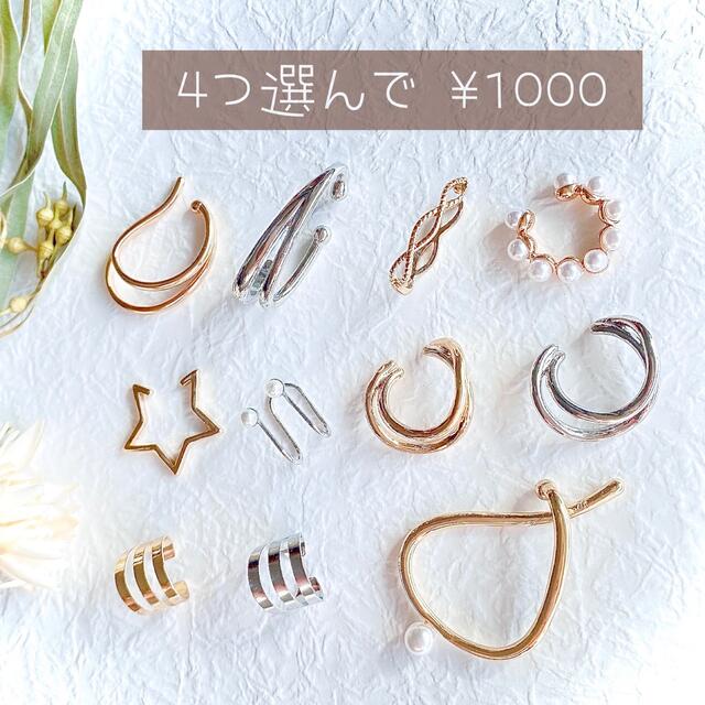 クリア フープピアス レディースのアクセサリー(ピアス)の商品写真